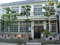 Former Igarashi Dental Office