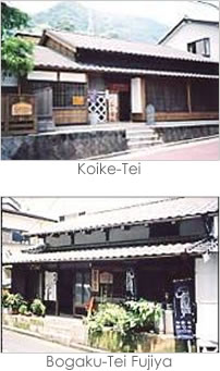 Koike Tei/Bogakutei Fujiya