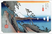 Hiroshige:Satta Pass