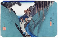 Hiroshige:Utsunoya Pass