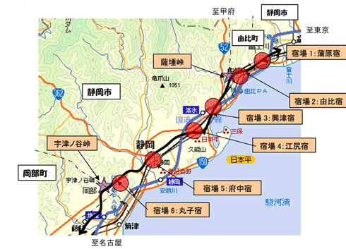 駿河歩人(するがあいんど)とは